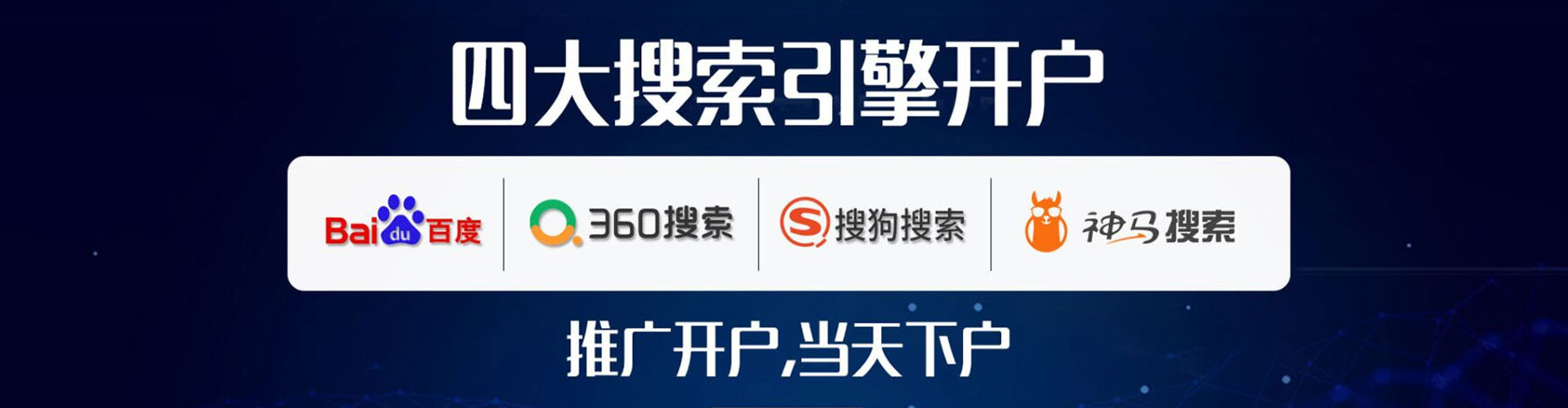 神木百度优化推广