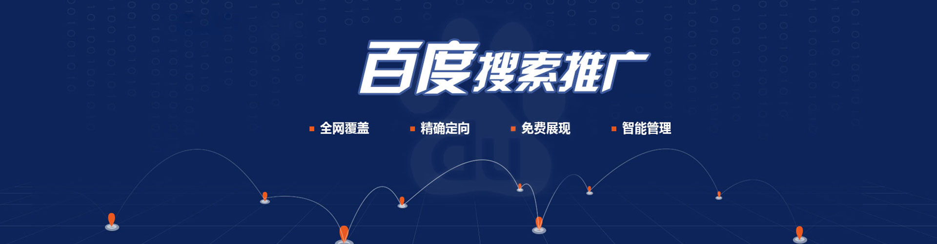 神木快手信息流
