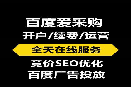 某品牌信息流代运营策略的调整与优化