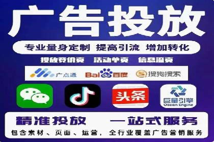 搜索引擎竞价推广实战：行业领先企业的成功秘诀